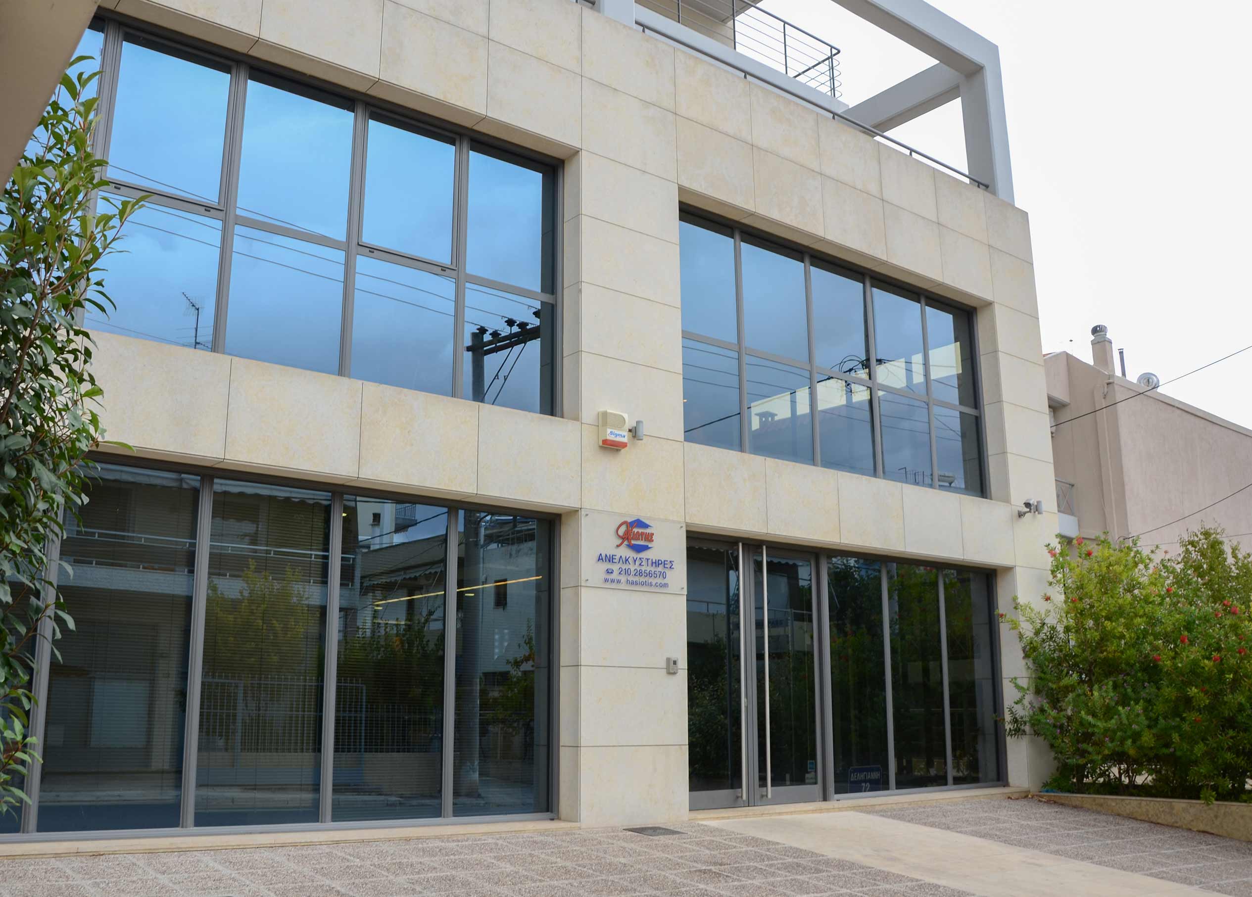 company image